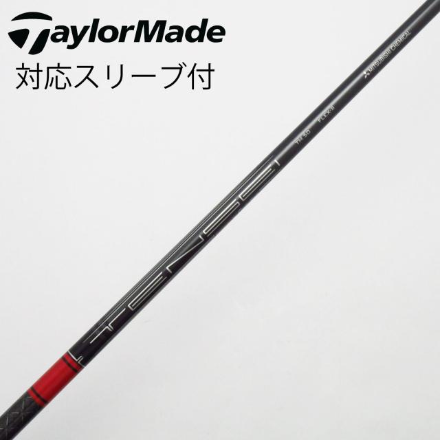 【中古】テーラーメイド　Taylor Made　テーラーメイド 純正シャフト ドライバー用_スリーブ付  TENSEI RED TM50(2022)
