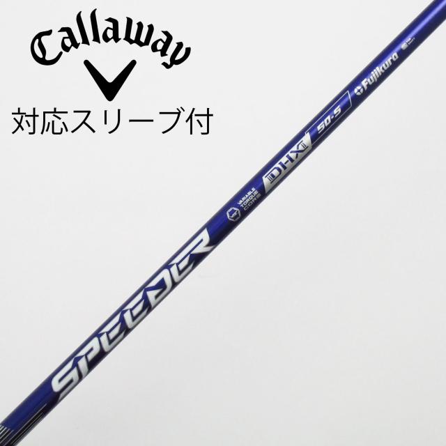 【中古】フジクラ　Speeder　Speeder NX VIOLET ドライバー用_スリーブ付  Speeder NX VIOLET 50