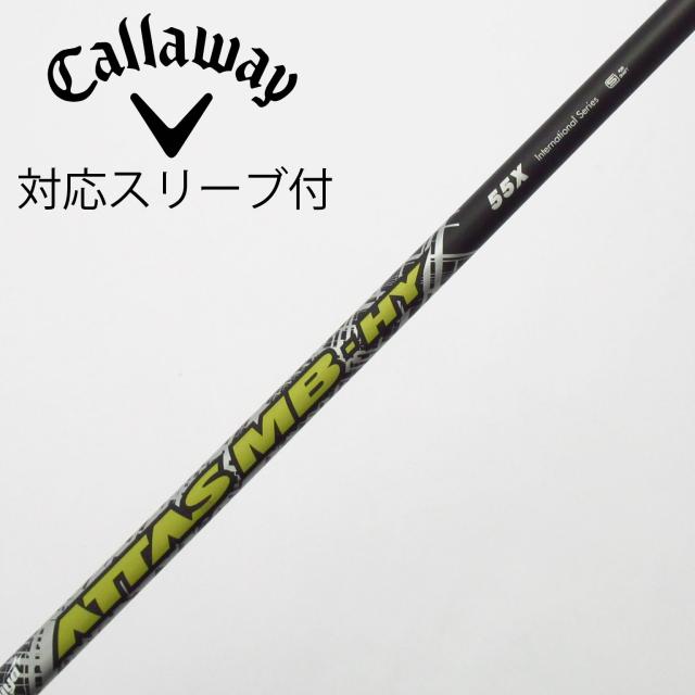 【中古】UST マミヤ　UST Mamiya　USTマミヤ シャフト ユーティリティ用_スリーブ付  ATTAS MB HY 55