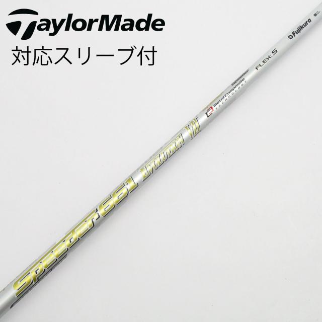 【中古】フジクラ　Speeder　Speeder EVOLUTION VII ドライバー用_スリーブ付  Speeder 661 EVOLUTION VII