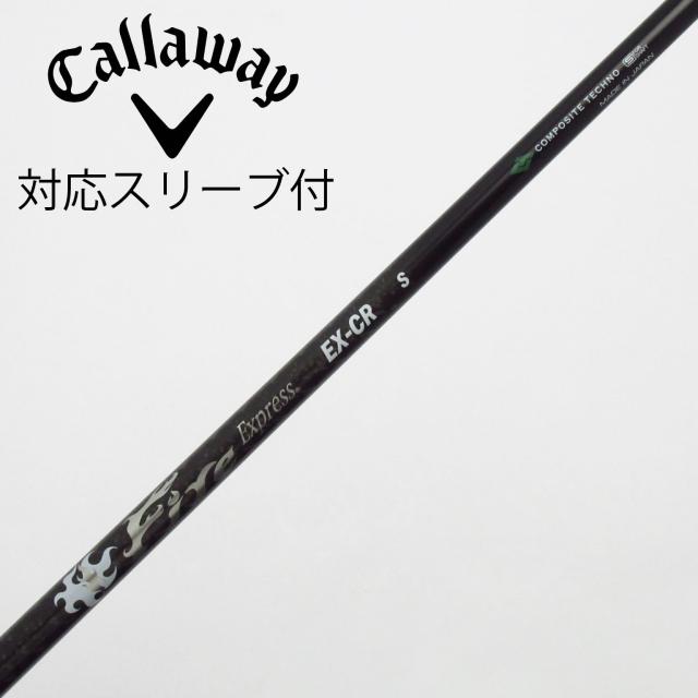 【中古】コンポジットテクノ　COMPOSITE TECHNO　ファイアーエクスプレス シャフト ドライバー用_スリーブ付  カーボンシャフト