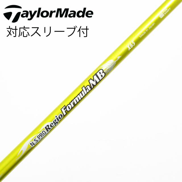 【中古】日本シャフト　Nippon Shaft　日本シャフト シャフト フェアウェイウッド用_スリーブ付  N.S.PRO Regio formula MB 65