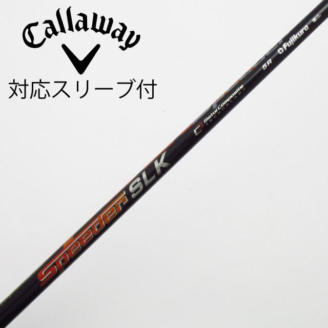 【中古】フジクラ　Speeder　Speeder SLK ドライバー用_スリーブ付  Speeder SLK 5