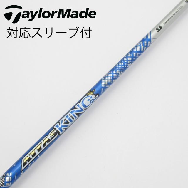 【中古】UST マミヤ　ATTAS　ATTAS KING ドライバー用_スリーブ付  ATTAS KING 5