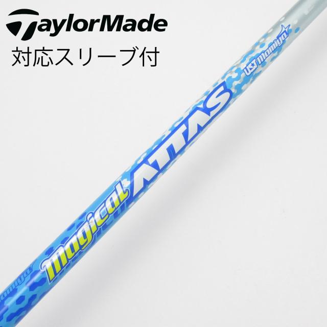 【中古】UST マミヤ　ATTAS　Magical ATTAS LightweightForDR ドライバー用_スリーブ付  Magical ATTAS LightweightForDR
