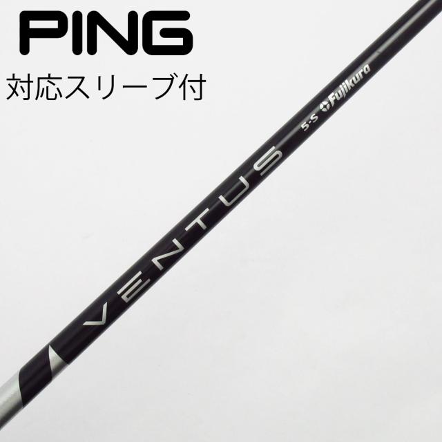 【中古】フジクラ　VENTUS　VENTUS BLACK(VELOCOREあり) ドライバー用_スリーブ付  VENTUS BLACK 5(VELOCOREあり)