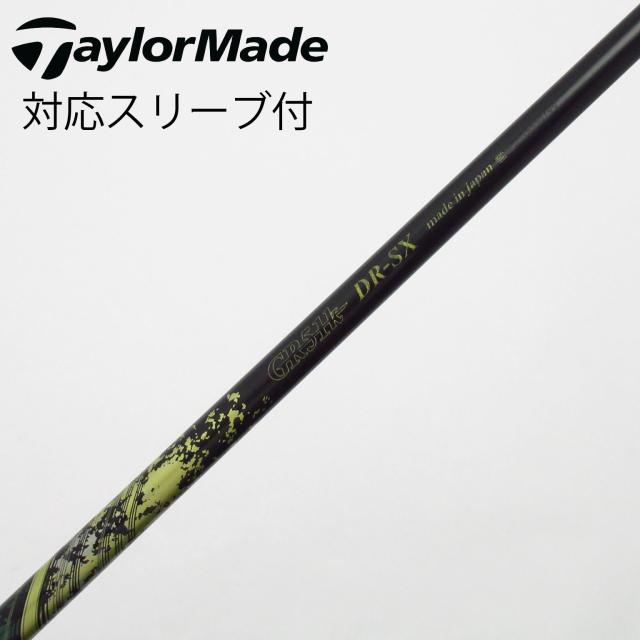 【中古】グラビティ　GRAVITY　グラビティ シャフト ドライバー用_スリーブ付  WACCINE compo GR-51K