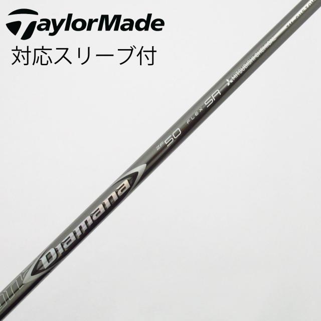 【中古】三菱ケミカル　Diamana　Diamana ZF ドライバー用_スリーブ付  Diamana ZF50