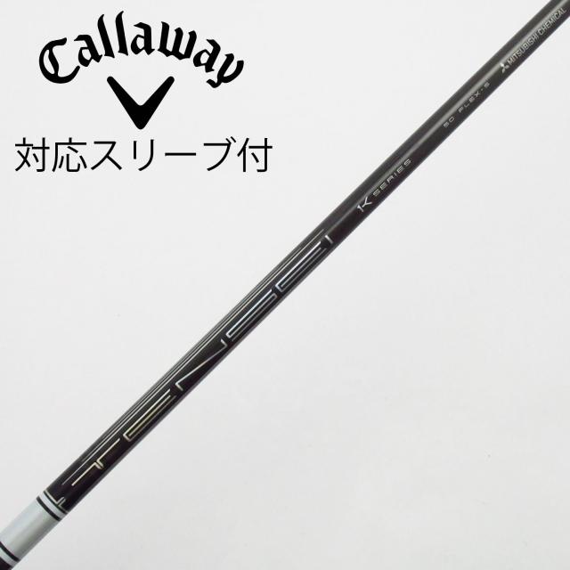 【中古】三菱ケミカル　TENSEI　TENSEI Pro White 1K フェアウェイウッド用_スリーブ付  TENSEI Pro White 1K 50