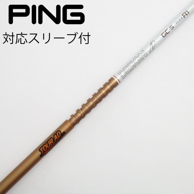 【中古】グラファイトデザイン　Tour AD　Tour AD GC ドライバー用_スリーブ付  Tour AD GC-5
