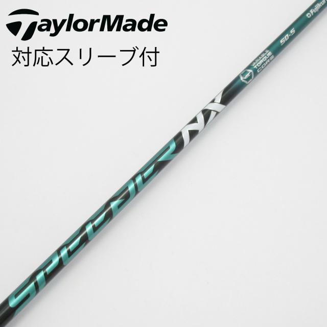 【中古】フジクラ　Speeder　Speeder NX GREEN ドライバー用_スリーブ付  Speeder NX GREEN 50