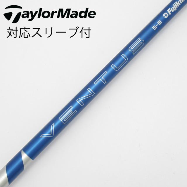 【中古】フジクラ　VENTUS　VENTUS BLUE(2024) ドライバー用_スリーブ付  VENTUS BLUE 5(2024)