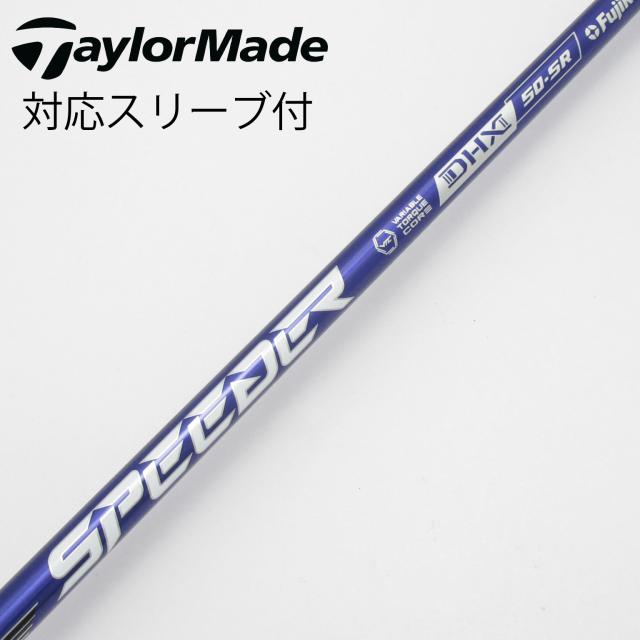 【中古】フジクラ　Speeder　Speeder NX VIOLET ドライバー用_スリーブ付  Speeder NX VIOLET 50