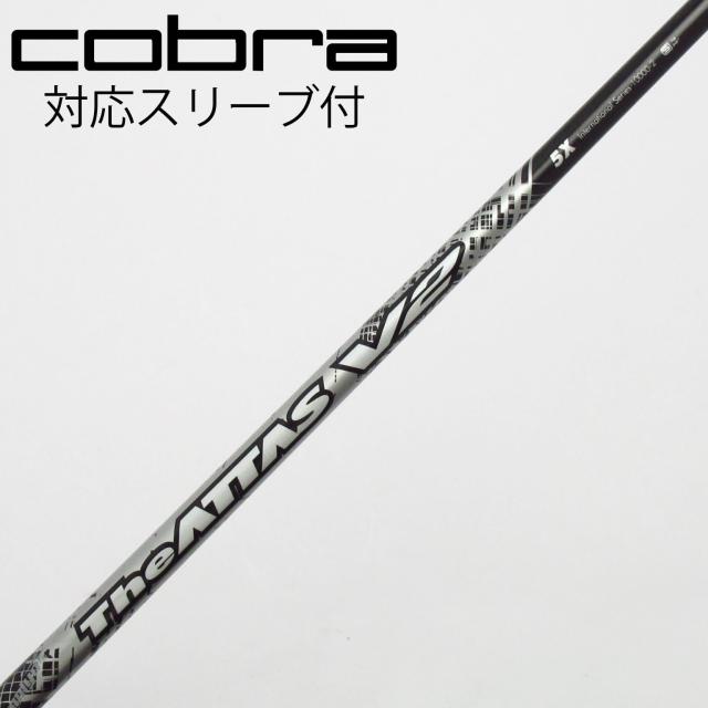 【中古】UST マミヤ　ATTAS　THE ATTAS V2 ドライバー用_スリーブ付  THE ATTAS V2 5