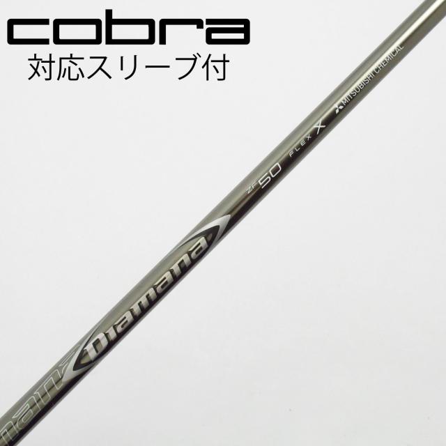 【中古】三菱ケミカル　Diamana　Diamana ZF ドライバー用_スリーブ付  Diamana ZF50