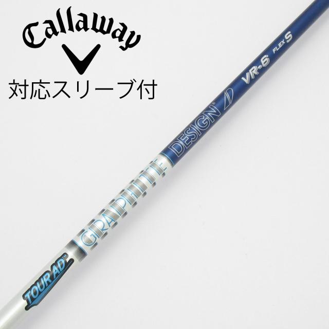 【中古】グラファイトデザイン　Tour AD　Tour AD VR ドライバー用_スリーブ付  Tour AD VR-6