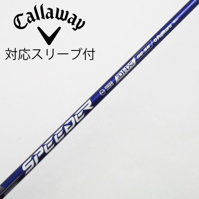 【中古】フジクラ　Speeder　Speeder NX VIOLET ドライバー用_スリーブ付  Speeder NX VIOLET 50