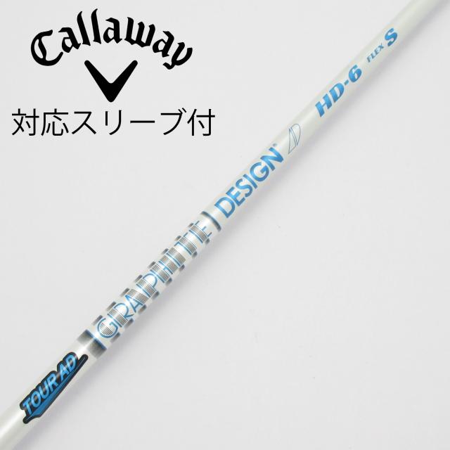 【中古】グラファイトデザイン　Tour AD　Tour AD HD ドライバー用_スリーブ付  Tour AD HD-6