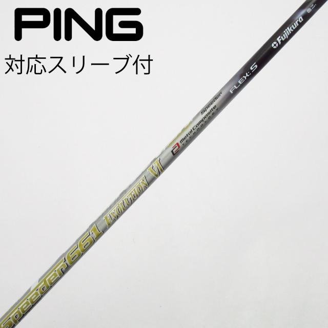 【中古】フジクラ　Speeder　Speeder EVOLUTION VI ドライバー用_スリーブ付  Speeder 661 EVOLUTION VI