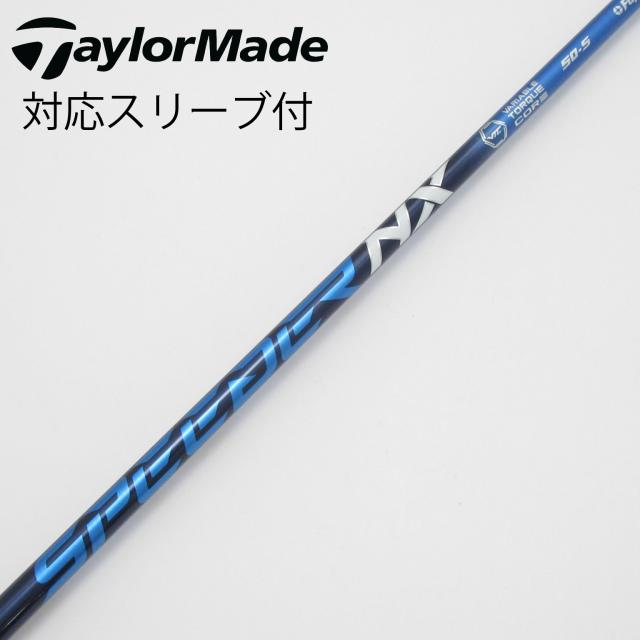 【中古】フジクラ　Speeder　Speeder NX ドライバー用_スリーブ付  Speeder NX 50