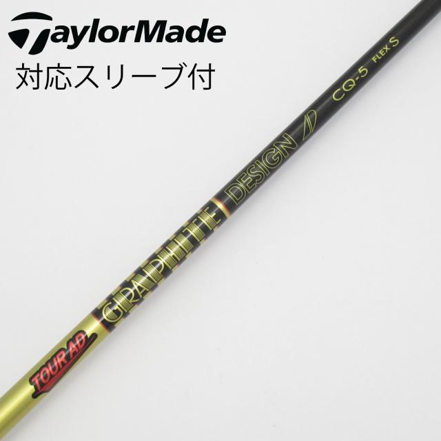 【中古】グラファイトデザイン　Tour AD　Tour AD CQ ドライバー用_スリーブ付  Tour AD CQ-5