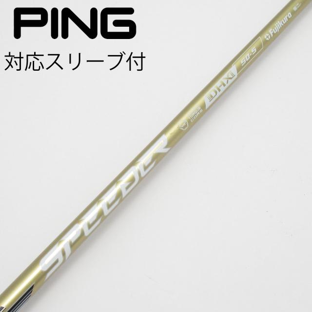 澤田流鍼灸ノ トブック 澤田流秘伝経穴公開 山田國弼 集団形星 沢田流