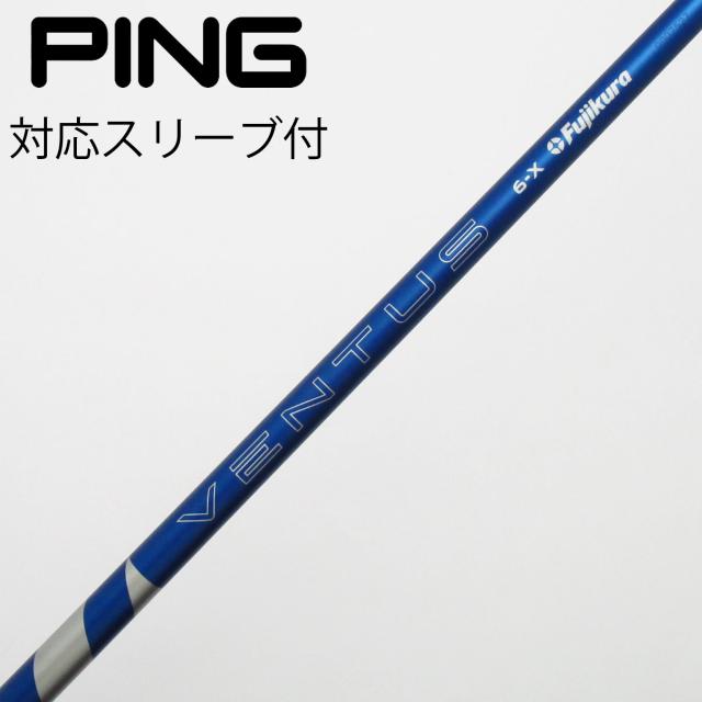 【中古】フジクラ　VENTUS　VENTUS BLUE(2024) ドライバー用_スリーブ付  VENTUS BLUE 6(2024)