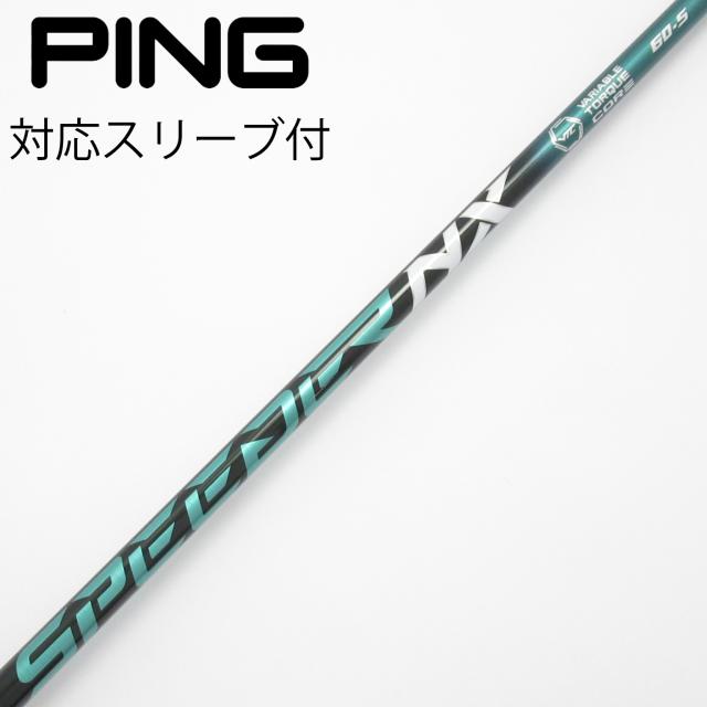 【中古】フジクラ　Speeder　Speeder NX GREEN ドライバー用_スリーブ付 Speeder NX GREEN 60 16,775円