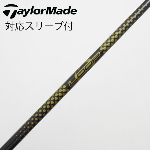 【中古】ソノ他メーカー シャフト ドライバー用_スリーブ付 LOOP PROTOTYPE IP