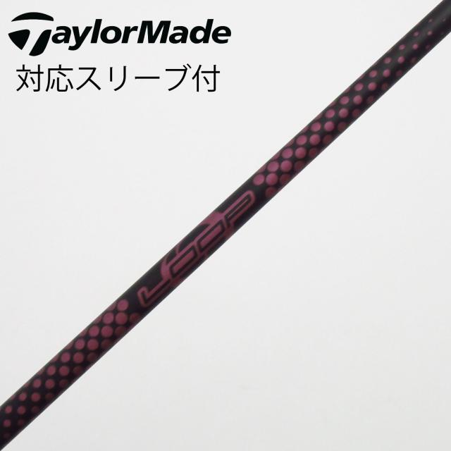 【中古】ソノ他メーカー シャフト ドライバー用_スリーブ付  LOOP PROTOTYPE AI