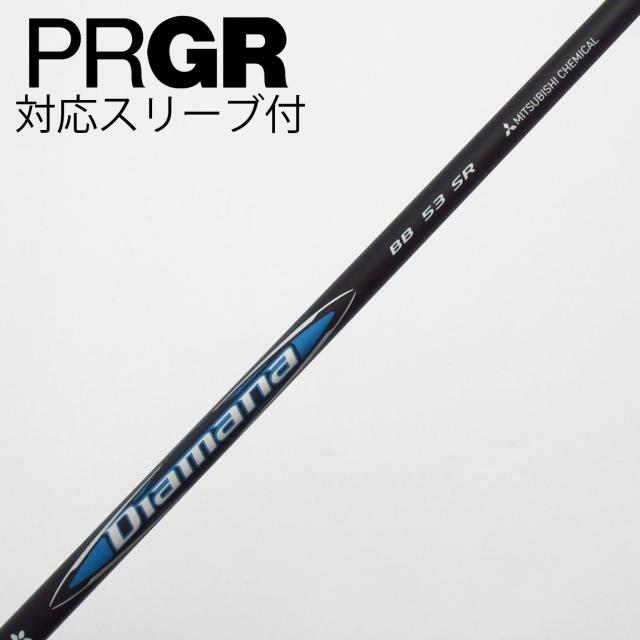 【中古】三菱ケミカル　Diamana　Diamana BB ドライバー用_スリーブ付  Diamana BB 53