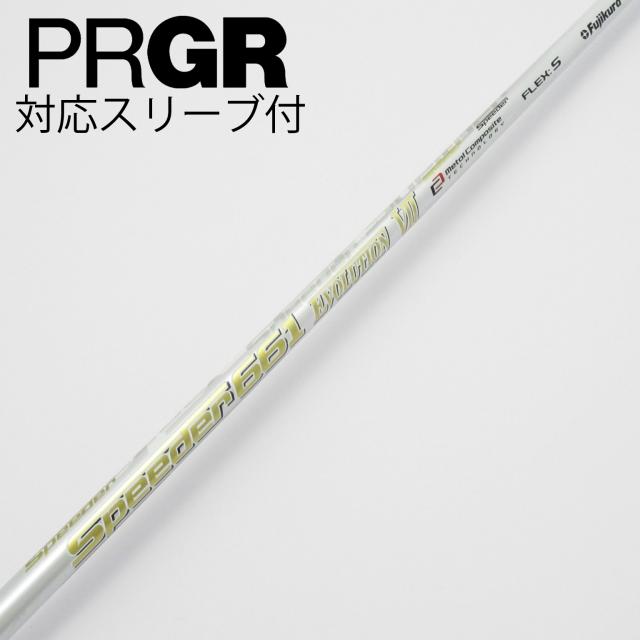 【中古】フジクラ　Speeder　Speeder EVOLUTION VII ドライバー用_スリーブ付 Speeder 661 EVOLUTION VII