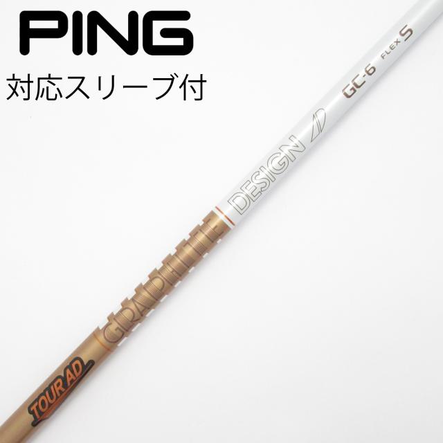 【中古】グラファイトデザイン　Tour AD　Tour AD GC ドライバー用_スリーブ付  Tour AD GC-6