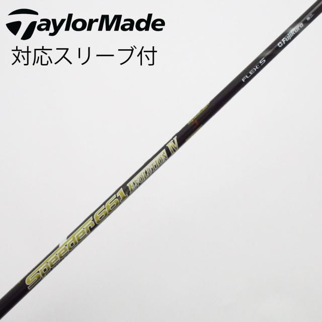 【中古】フジクラ　Speeder　Speeder EVOLUTION IV ドライバー用_スリーブ付  Speeder 661 EVOLUTION IV