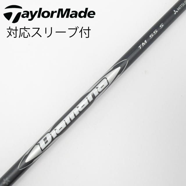 中古】テーラーメイド Taylor Made 純正シャフト ドライバー用_