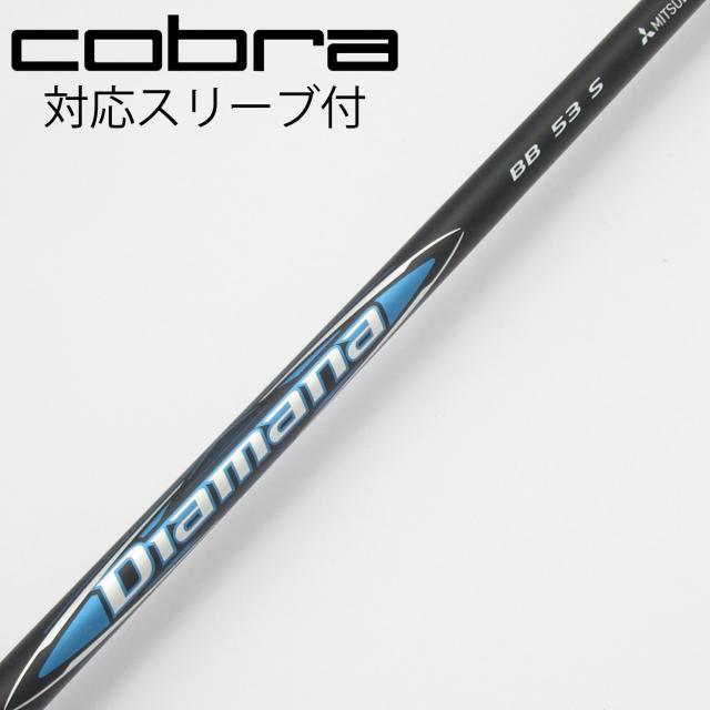 【中古】三菱ケミカル　Diamana　Diamana BB ドライバー用_スリーブ付  Diamana BB 53