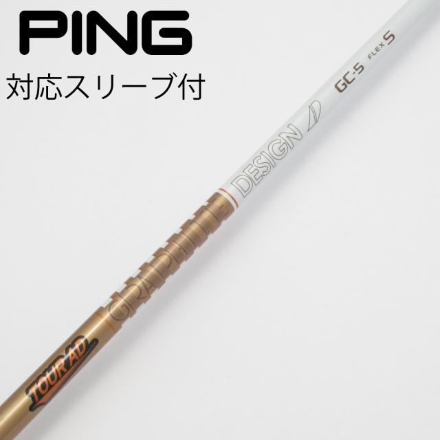 【中古】グラファイトデザイン　Tour AD　Tour AD GC ドライバー用_スリーブ付  Tour AD GC-5