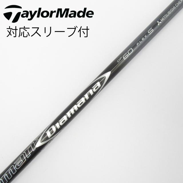 【中古】三菱ケミカル　Diamana　Diamana DF ドライバー用_スリーブ付  Diamana DF 60