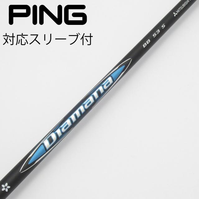 【中古】三菱ケミカル　Diamana　Diamana BB ドライバー用_スリーブ付  Diamana BB 53