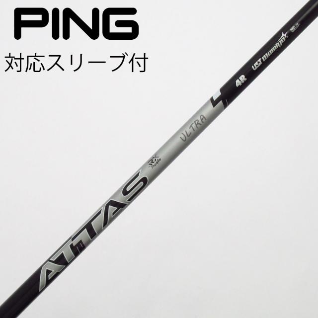 【中古】UST マミヤ　ATTAS　ATTAS RX ULTRA BLACK ドライバー用_スリーブ付  ATTAS RX ULTRA BLACK 4