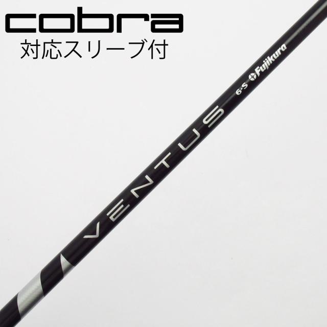 【中古】フジクラ　VENTUS　VENTUS BLACK(VELOCOREあり) ドライバー用_スリーブ付  VENTUS BLACK 6(VELOCOREあり)