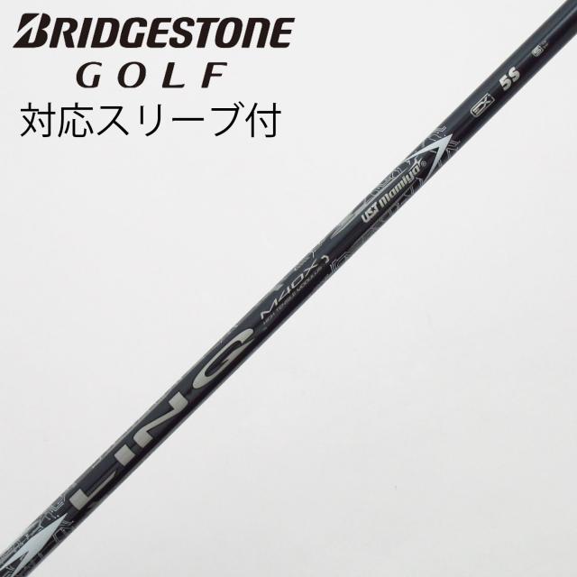 【中古】UST マミヤ　UST Mamiya　LIN-Q WHITE EX ドライバー用_スリーブ付  LIN-Q WHITE EX 5