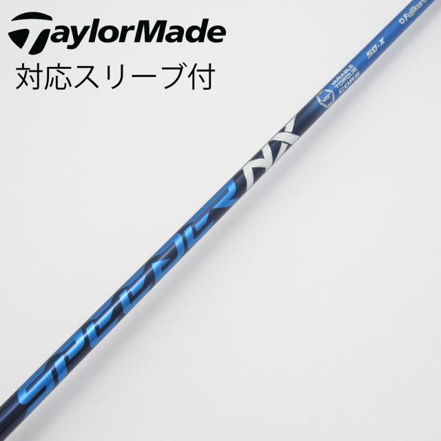 【中古】フジクラ　Speeder　Speeder NX ドライバー用_スリーブ付 Speeder NX 50 12,565円