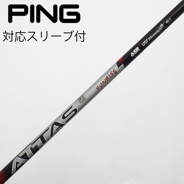 【中古】UST マミヤ　ATTAS　ATTAS RX SUNRISE RED  ATTAS RX SUNRISE RED 6