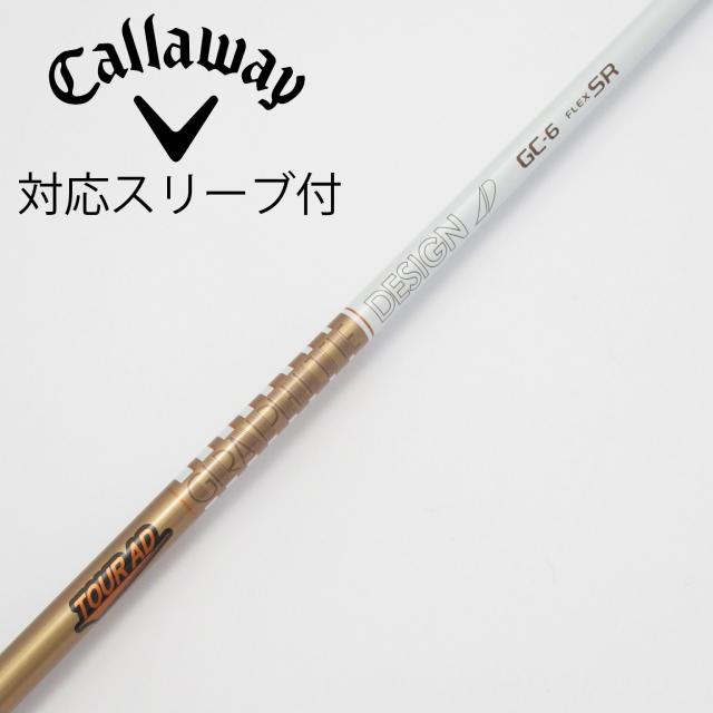 【中古】グラファイトデザイン　Tour AD　Tour AD GC ドライバー用_スリーブ付  Tour AD GC-6