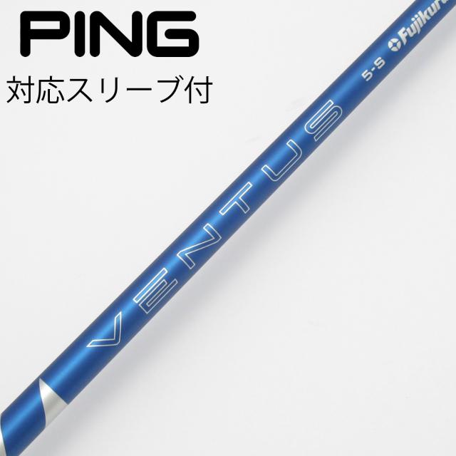 【中古】フジクラ　VENTUS　VENTUS BLUE(2024) ドライバー用_スリーブ付 VENTUS BLUE 5(2024)