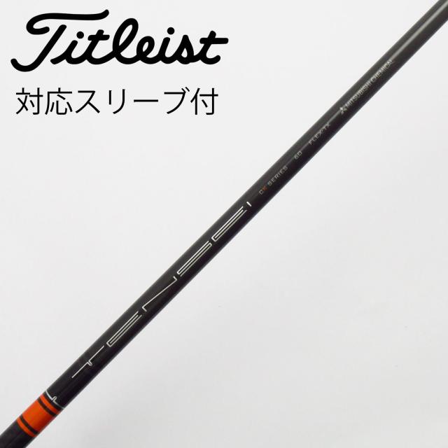 【中古】三菱ケミカル　TENSEI　TENSEI CK PRO ORANGE ドライバー用_スリーブ付 TENSEI CK PRO ORANGE 60