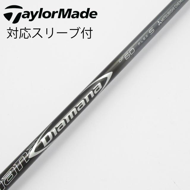【中古】三菱ケミカル　Diamana　Diamana DF ドライバー用_スリーブ付  Diamana DF 60