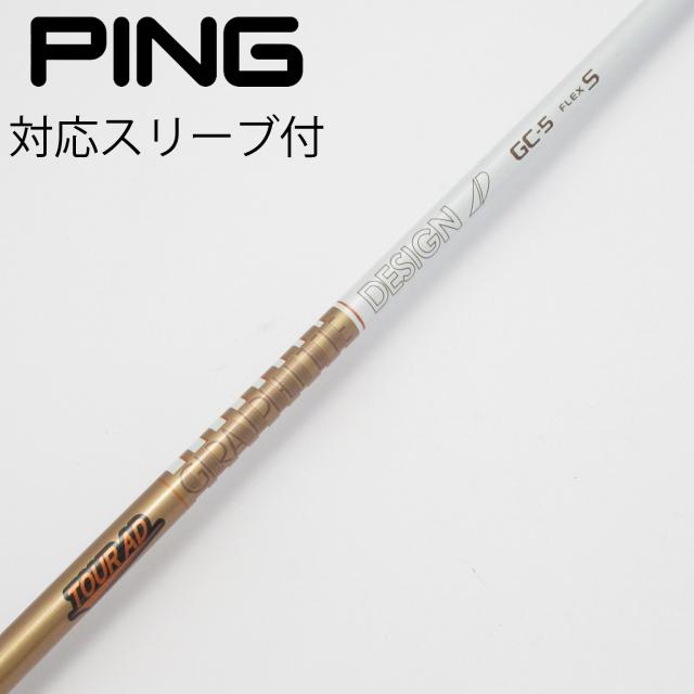【中古】グラファイトデザイン　Tour AD　Tour AD GC ドライバー用_スリーブ付  Tour AD GC-5