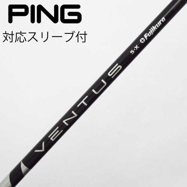 【中古】フジクラ　VENTUS　VENTUS BLACK(VELOCOREあり) ドライバー用_スリーブ付 VENTUS BLACK 5(VELOCOREあり)